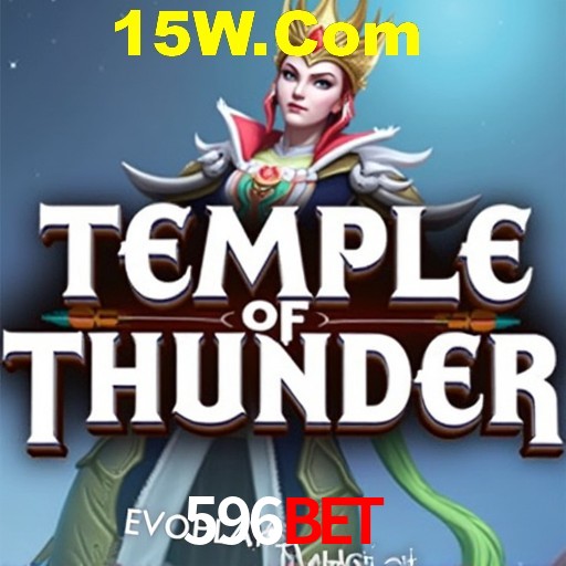 Flash Promotion 596Bet